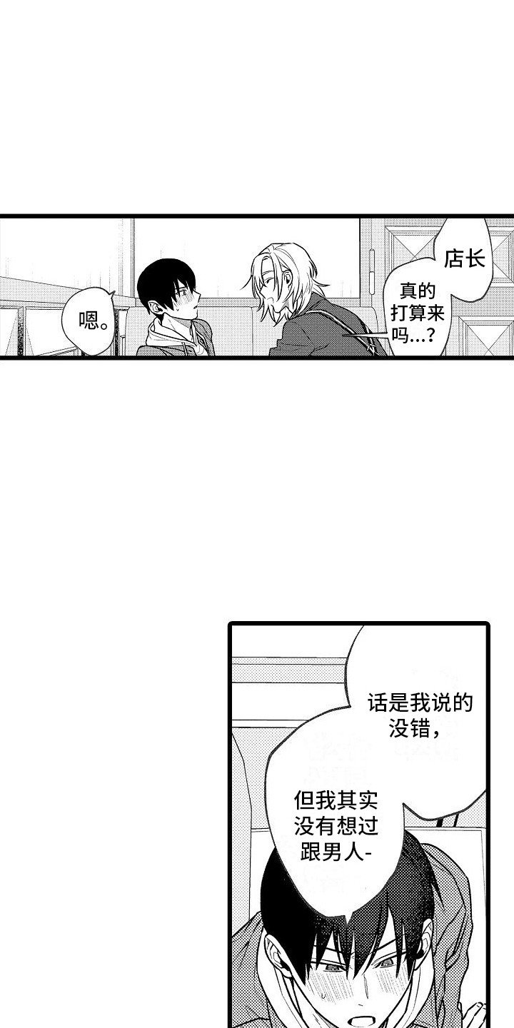 第2章： 提议