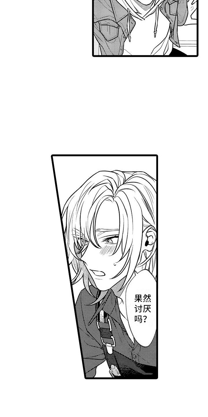 第2章： 提议