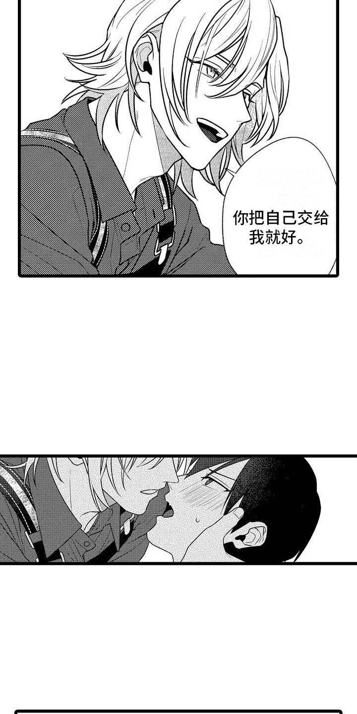 第2章： 提议