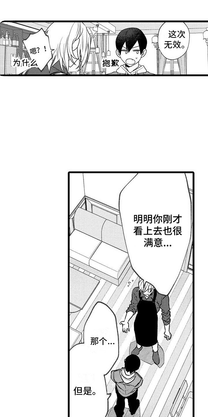第2章： 提议