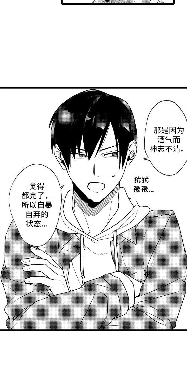 第2章： 提议