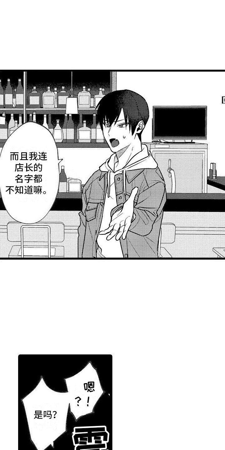 第2章： 提议