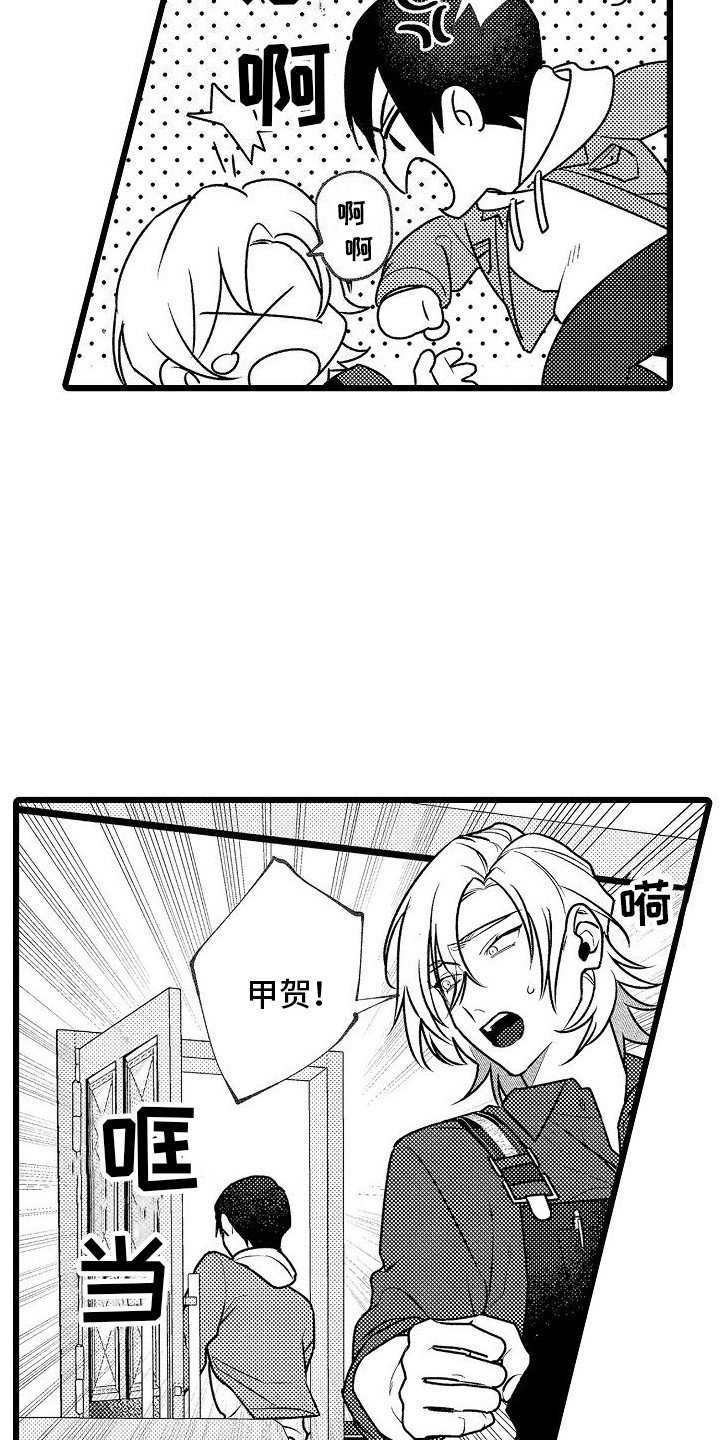 第2章： 提议