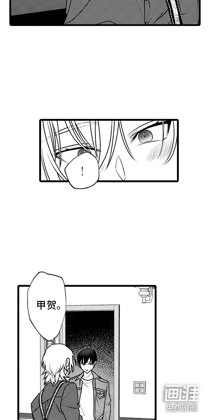 第4章：抱怨