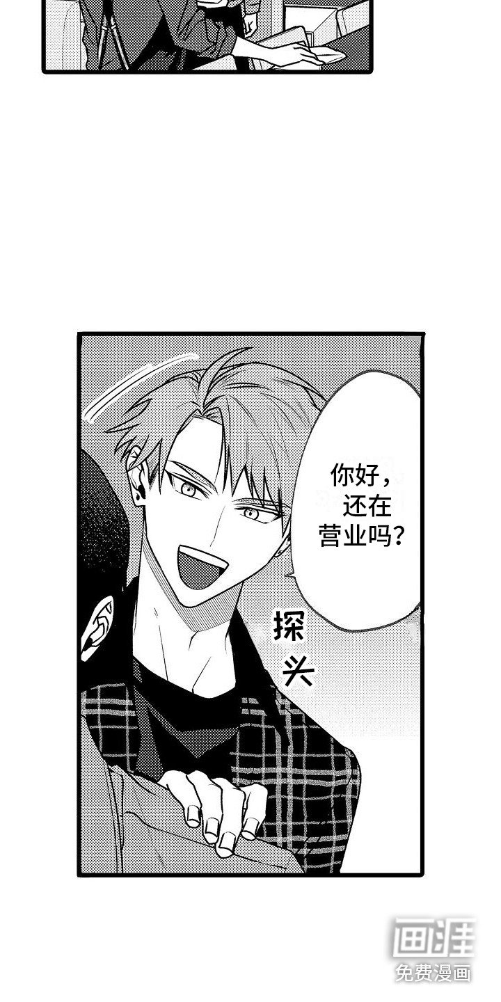 第4章：抱怨