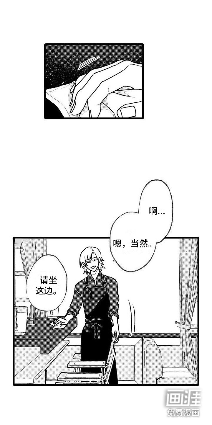 第4章：抱怨