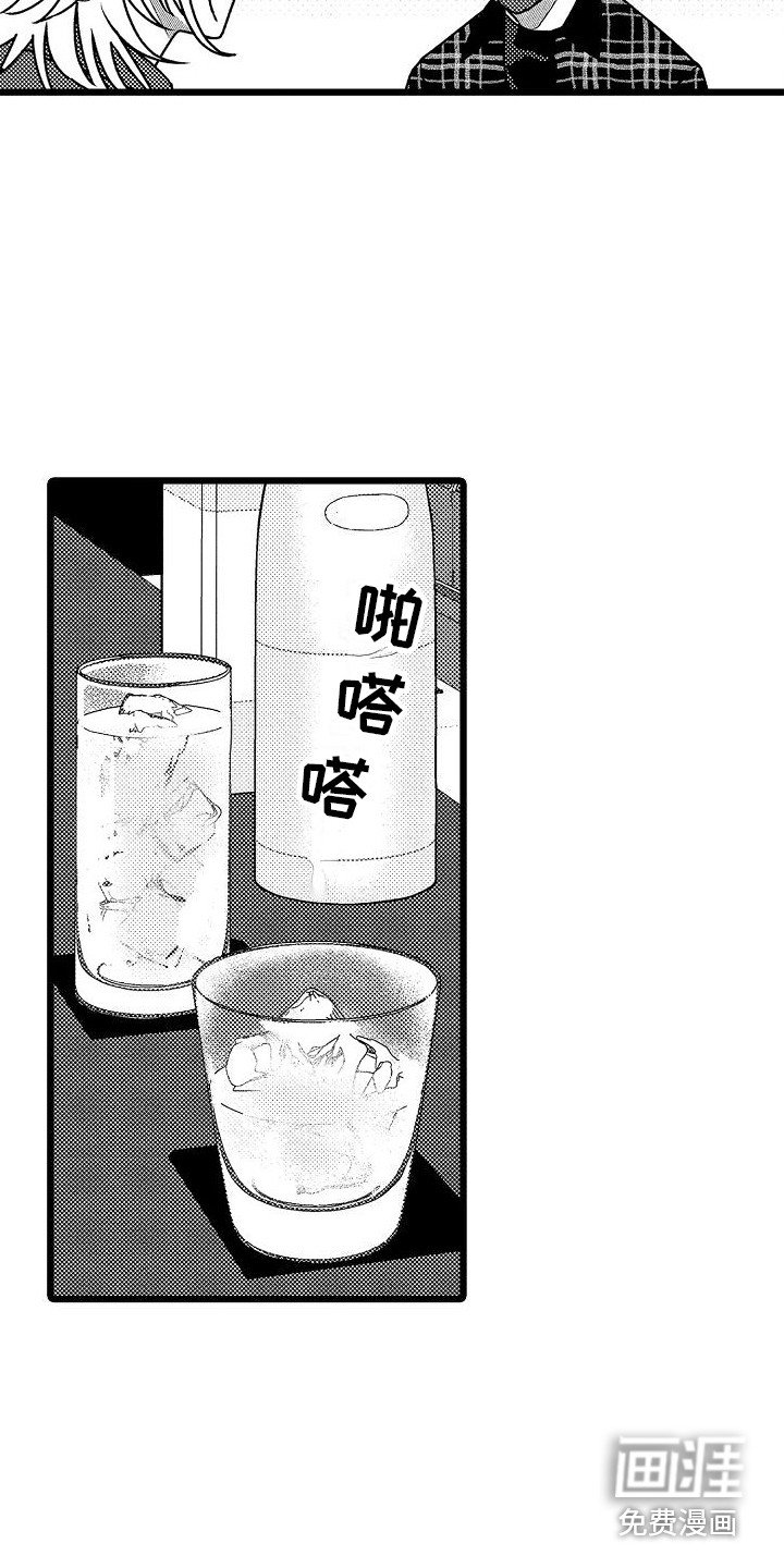 第4章：抱怨