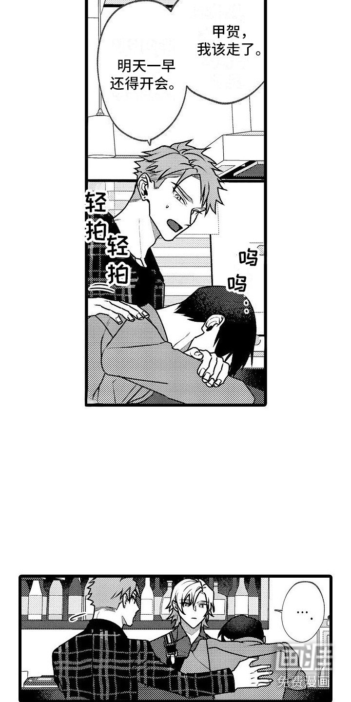 第4章：抱怨