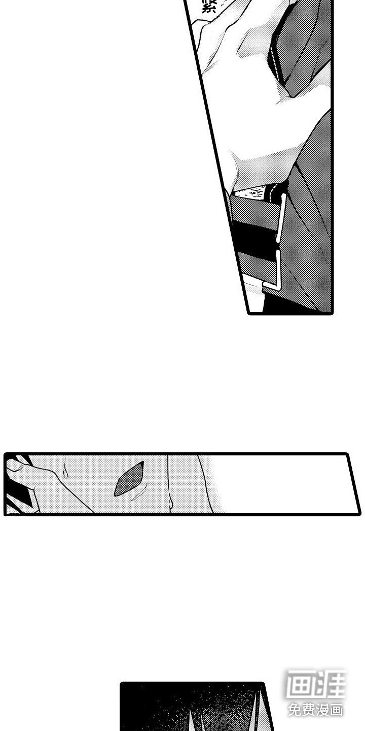 第5章：照顾 
