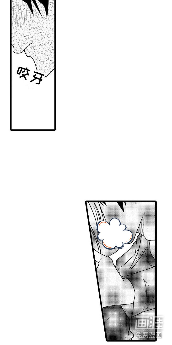 第6章：倾诉 