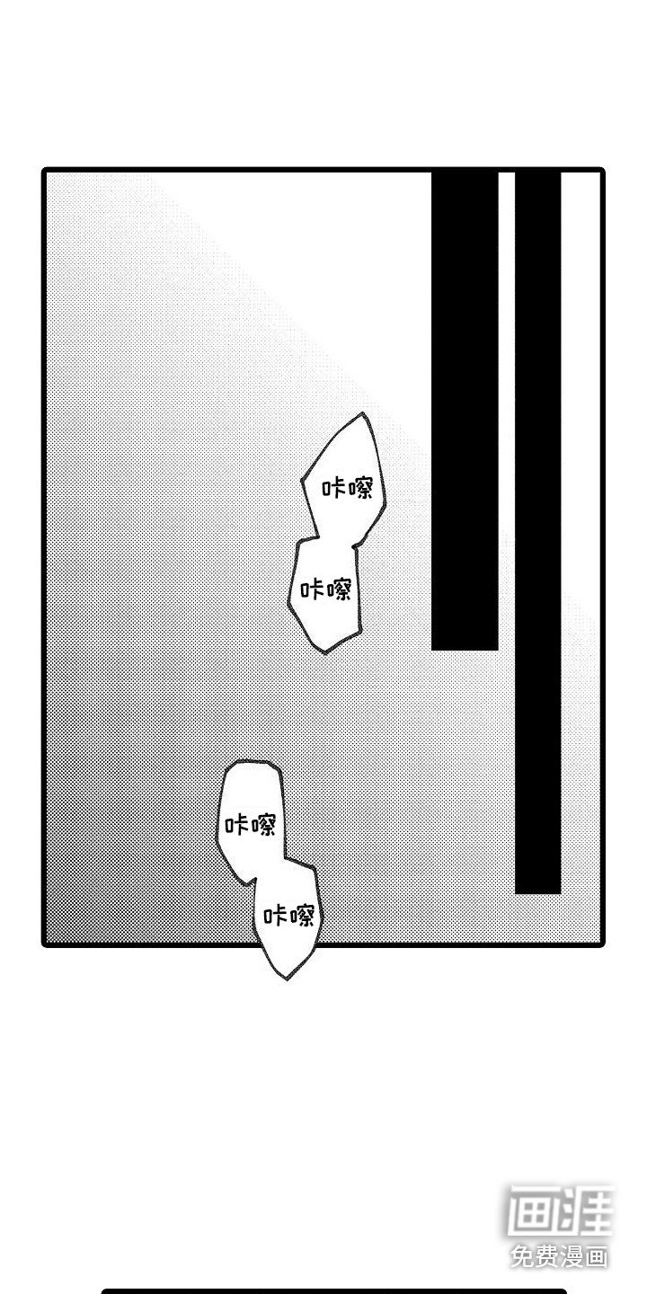 第8章：借宿
