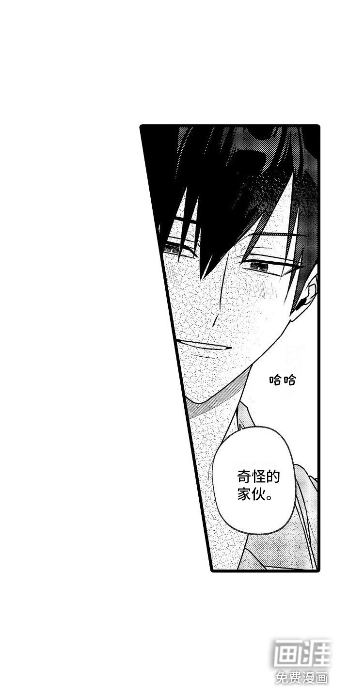 第8章：借宿