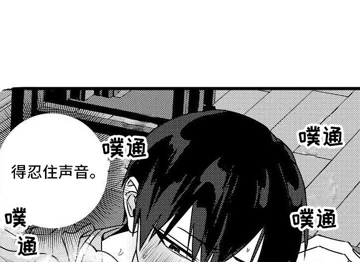 第9章：下次注意 