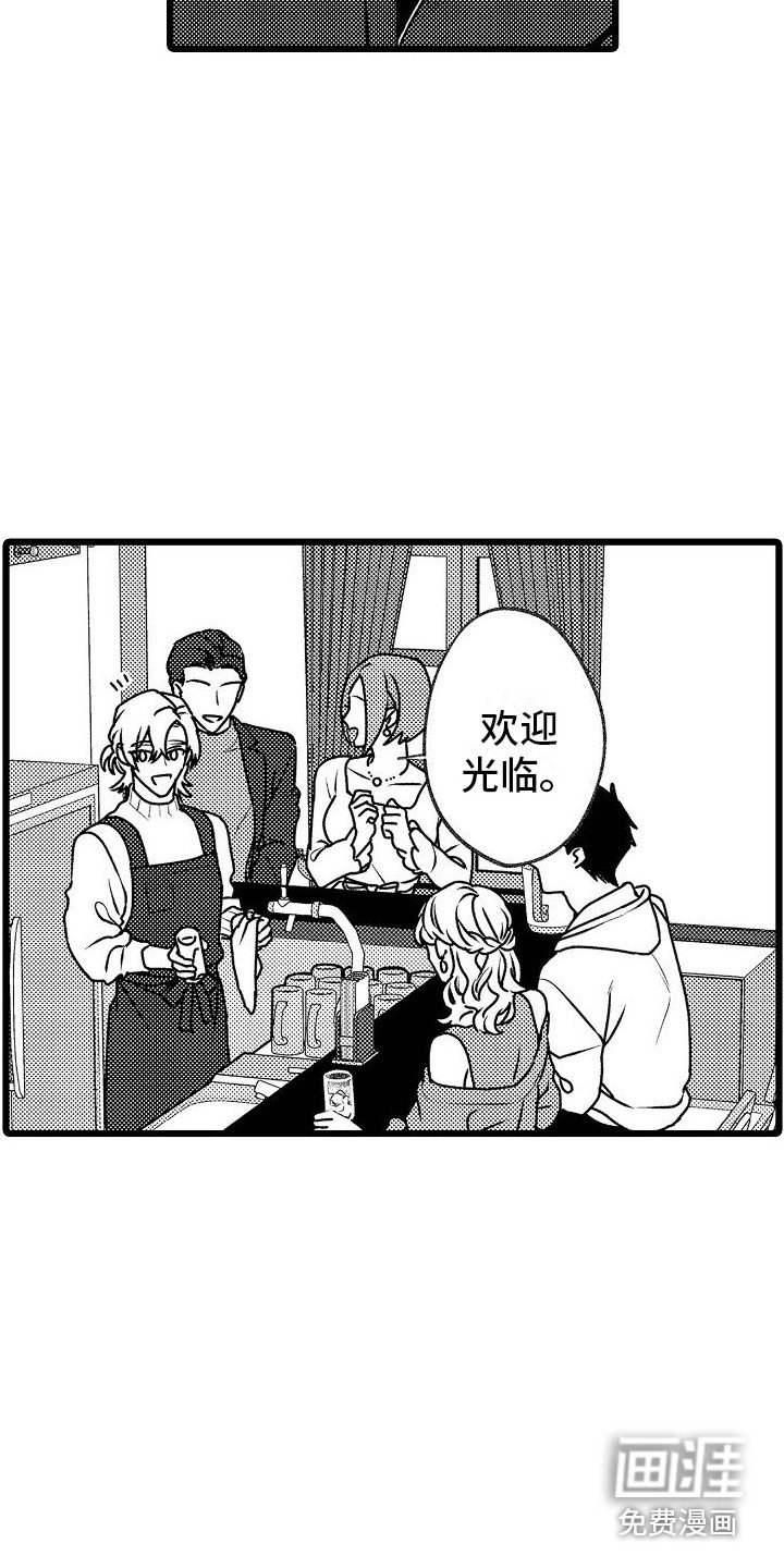 第9章：下次注意 