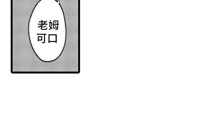 第9章：下次注意 