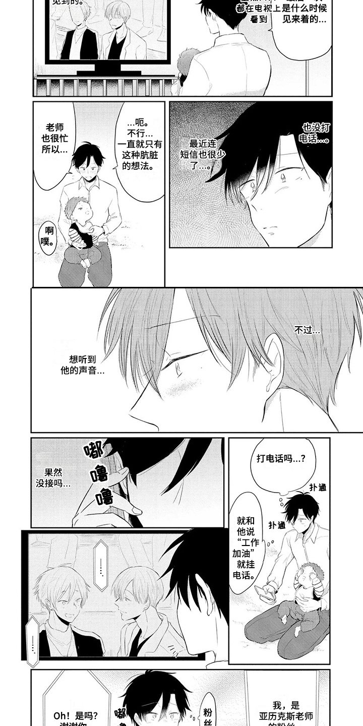 第10章：心意