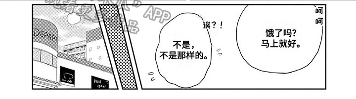 第11章：交往