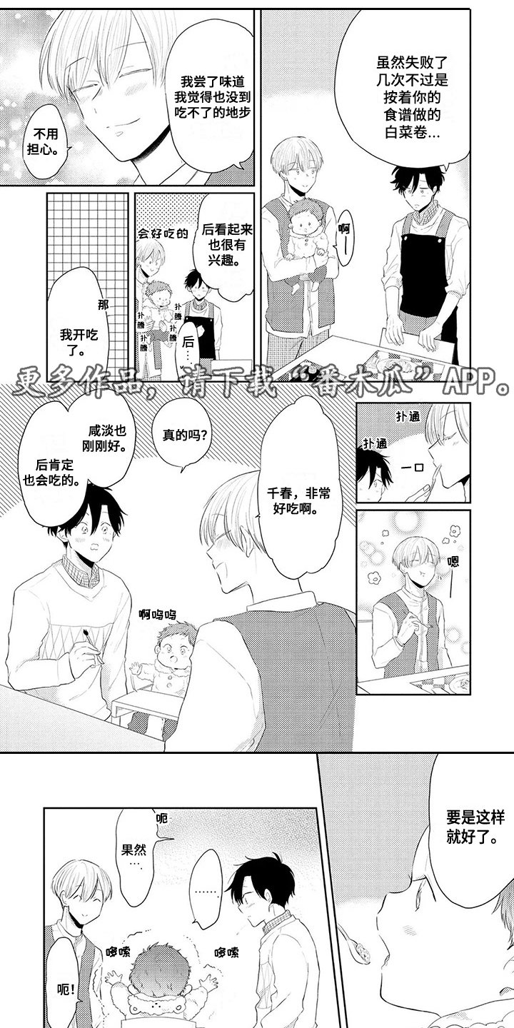 第12章：礼物