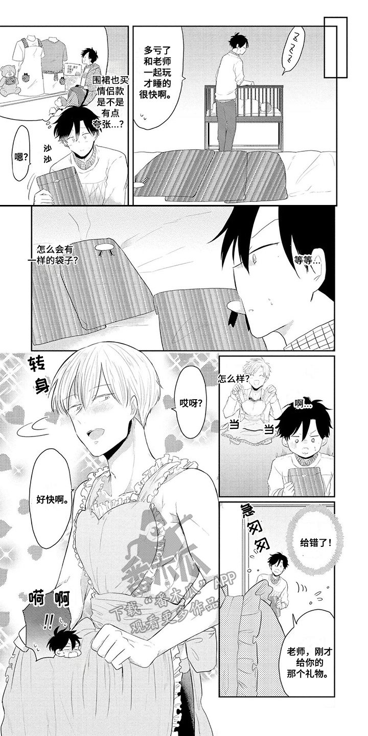 第12章：礼物