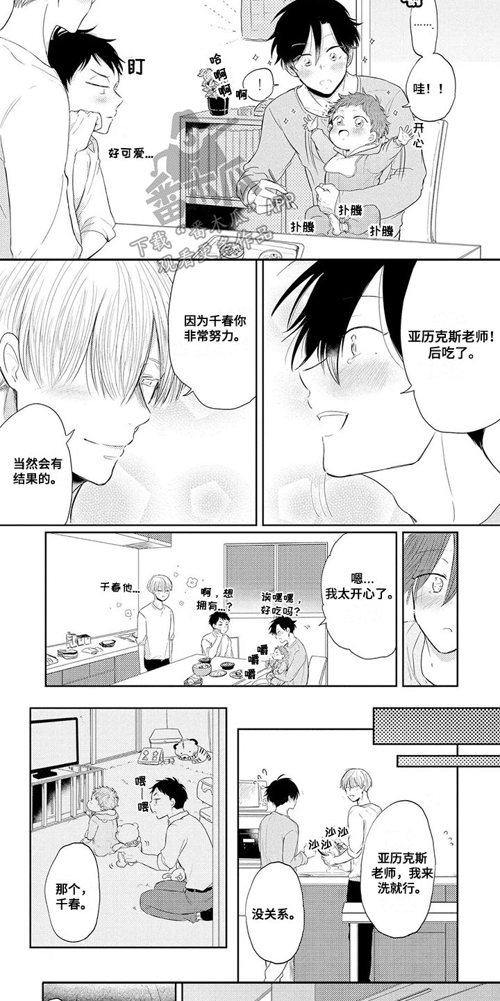 第4章：从朋友开始