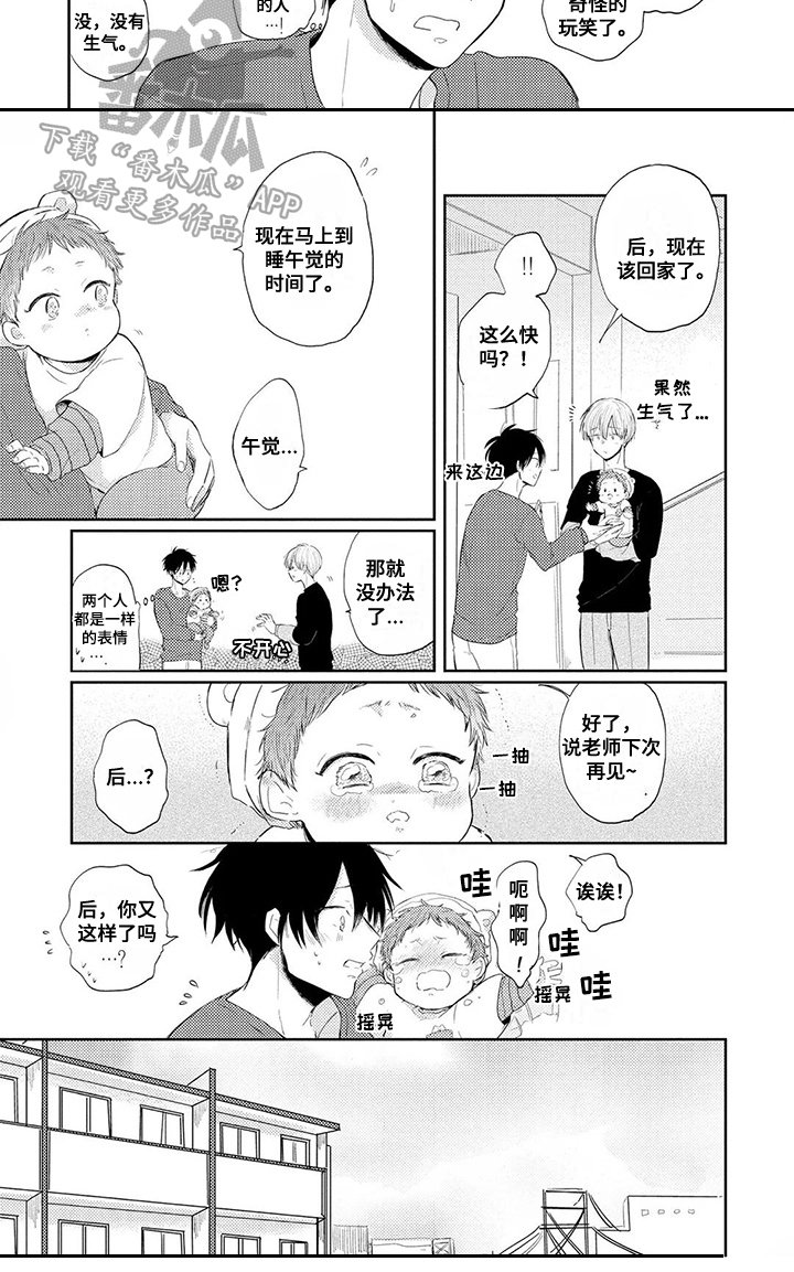 第4章：从朋友开始