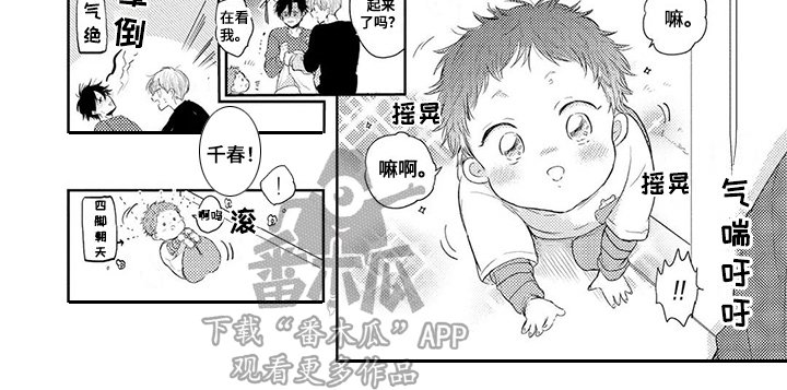 第5章：哄睡