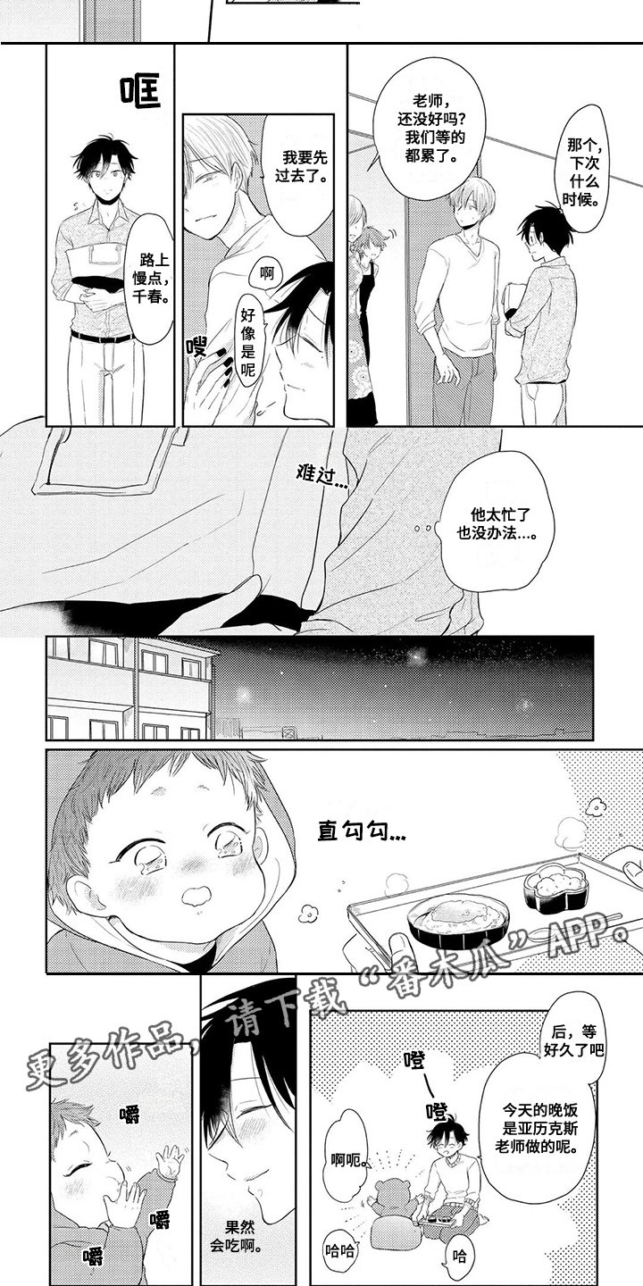 第7章：软软的