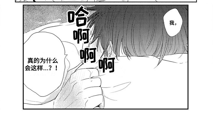 第7章：软软的
