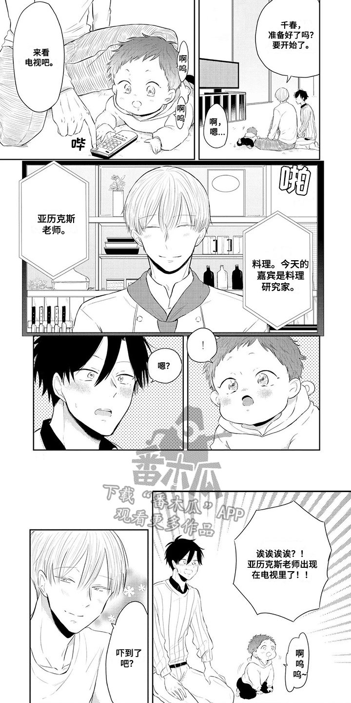 第9章：传闻