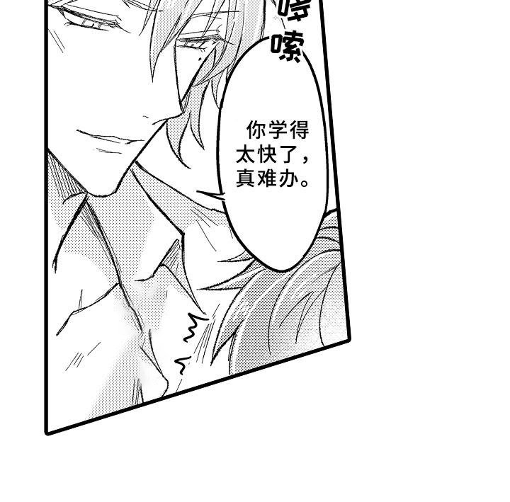 第10章：三人重聚