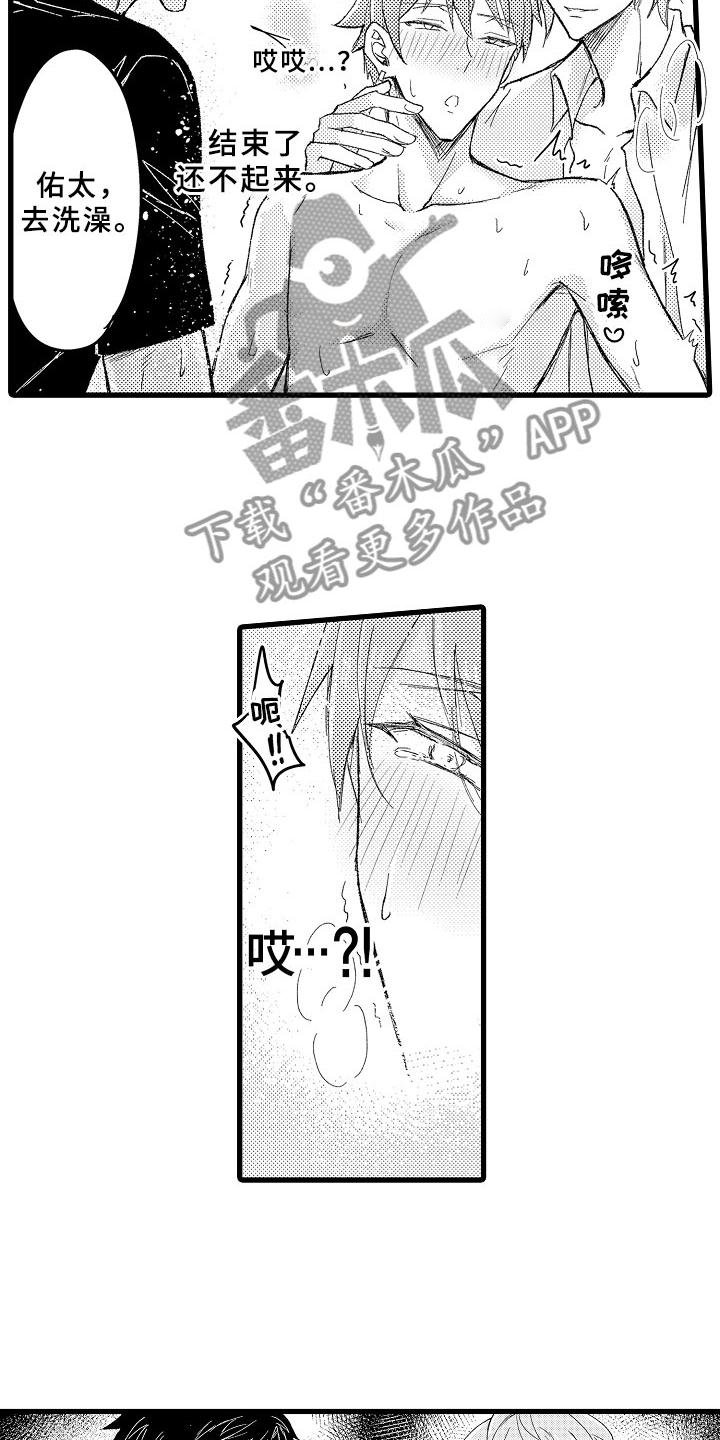 第11章：学得太快
