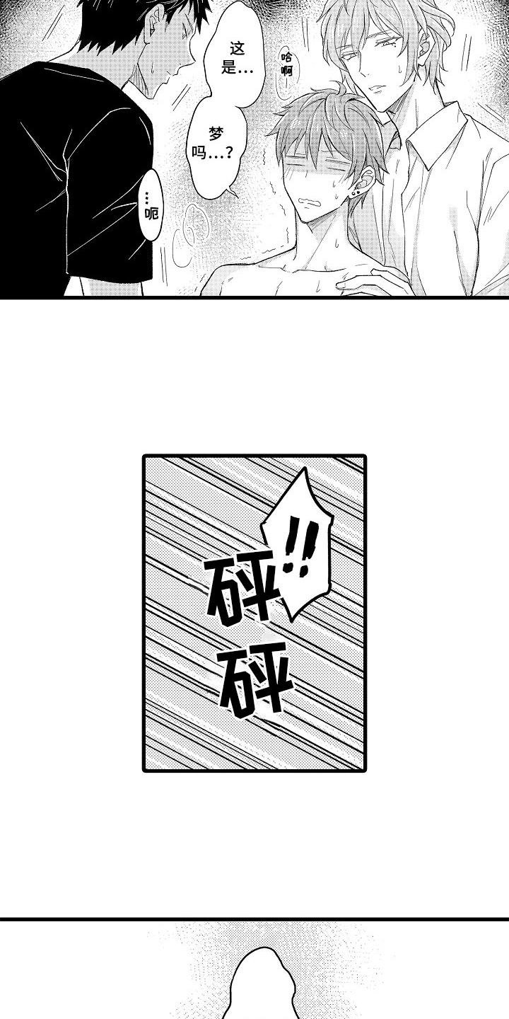 第11章：学得太快