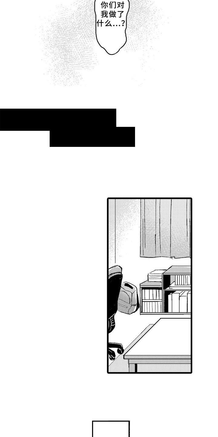 第11章：学得太快