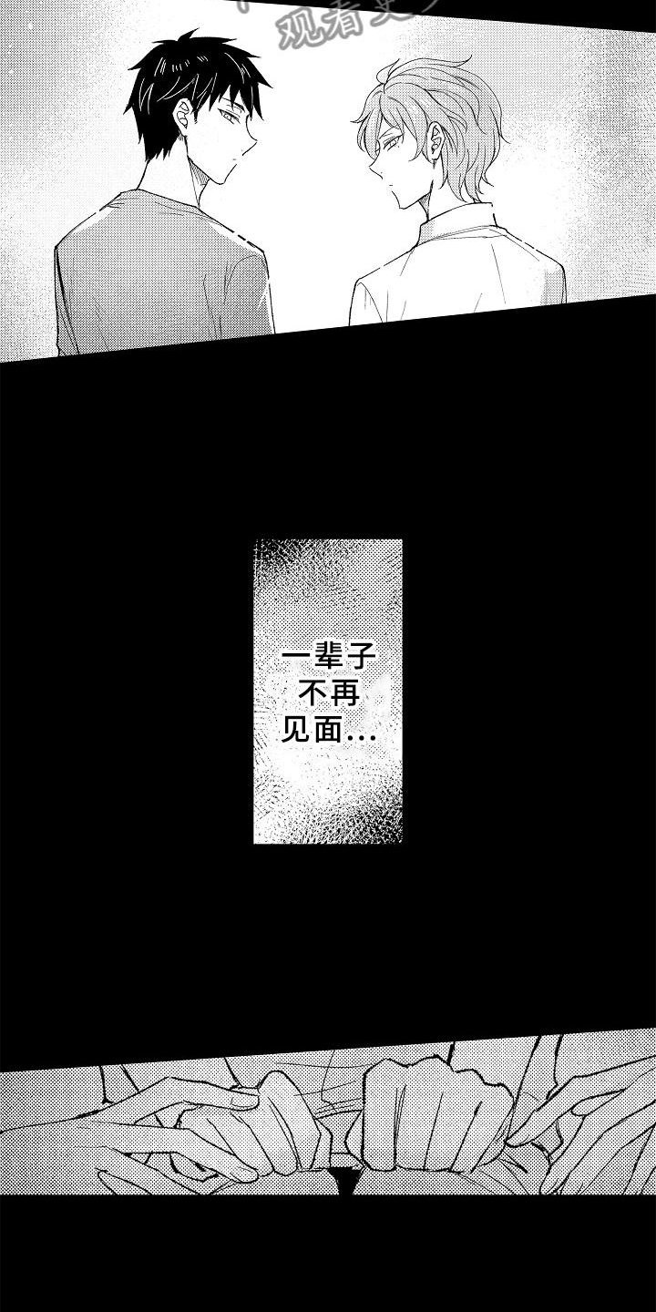 第11章：学得太快