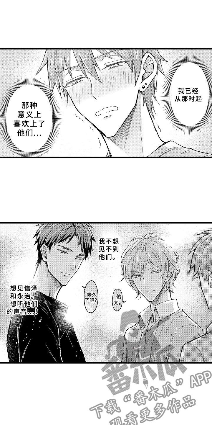 第12章：这不可能