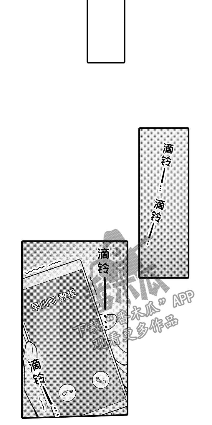 第12章：这不可能
