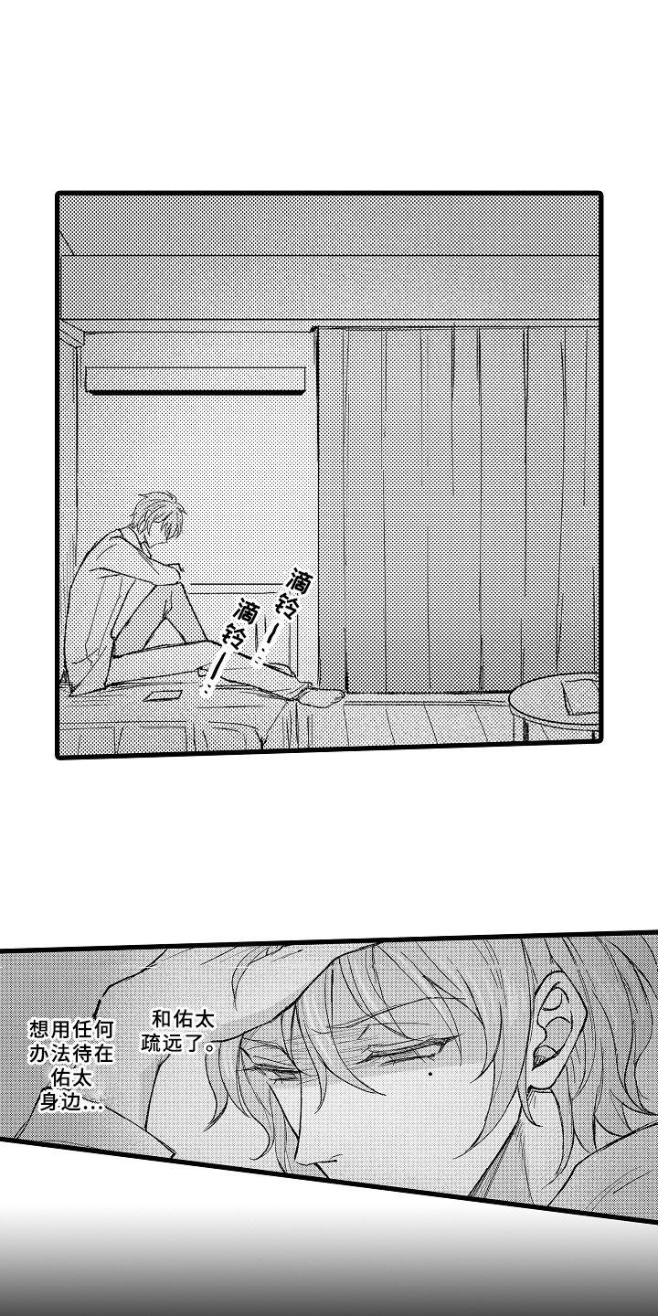 第12章：这不可能
