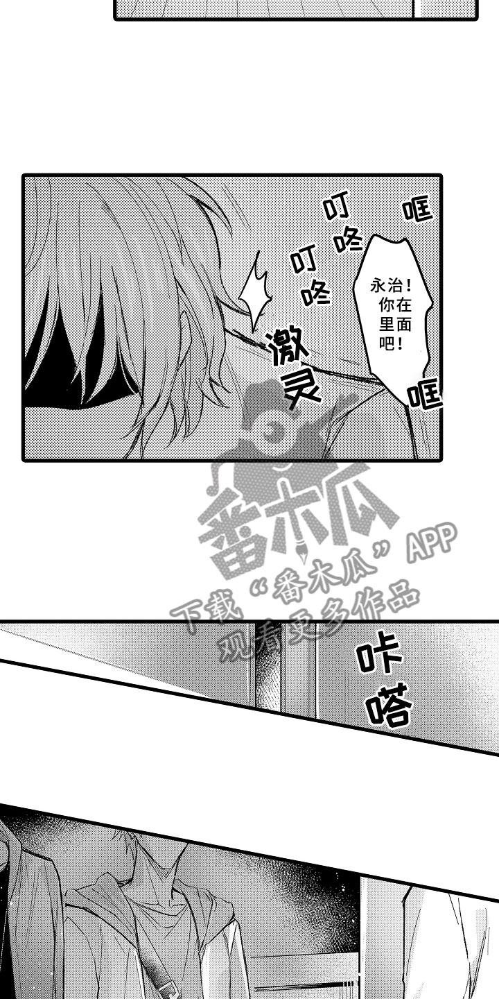 第12章：这不可能