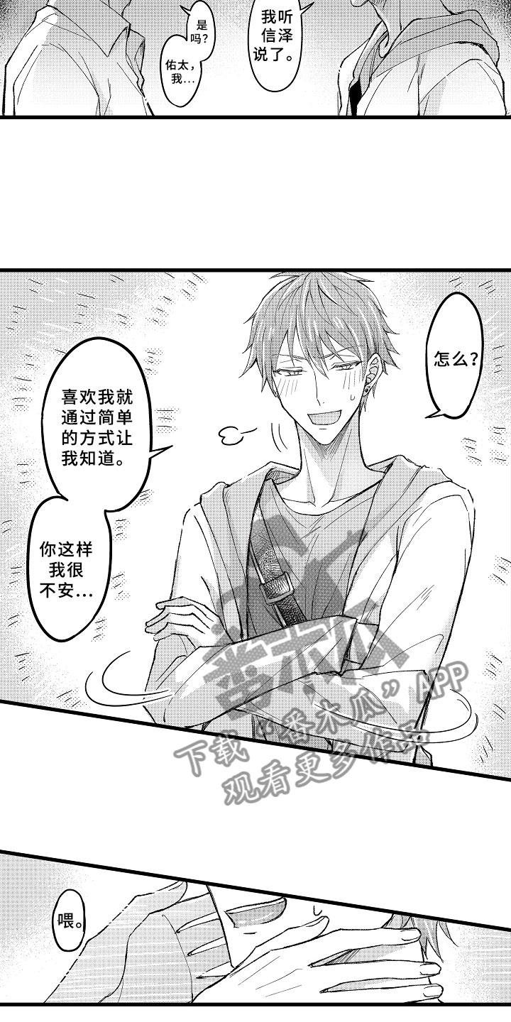 第12章：这不可能