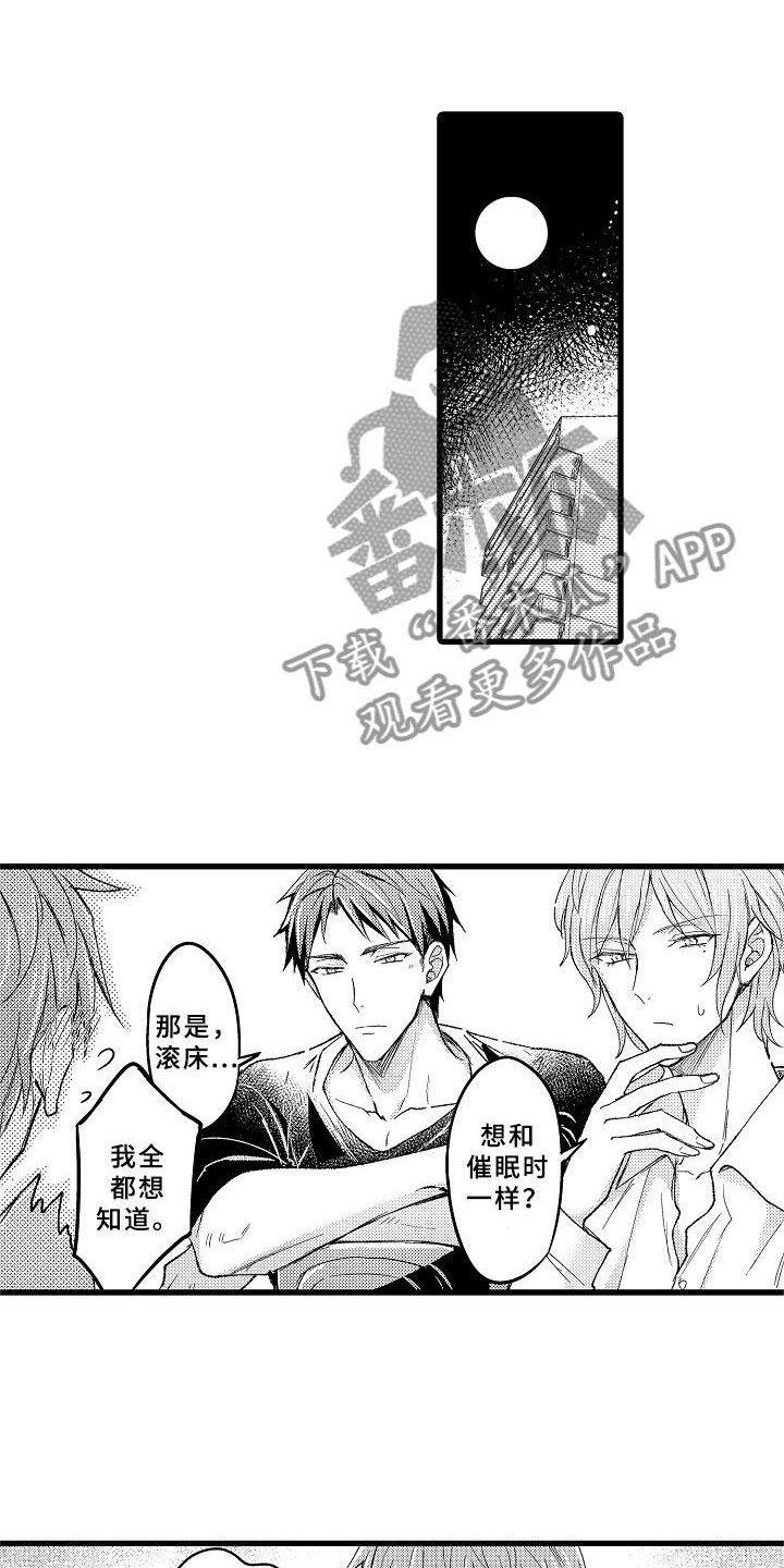 第13章：和你聊聊