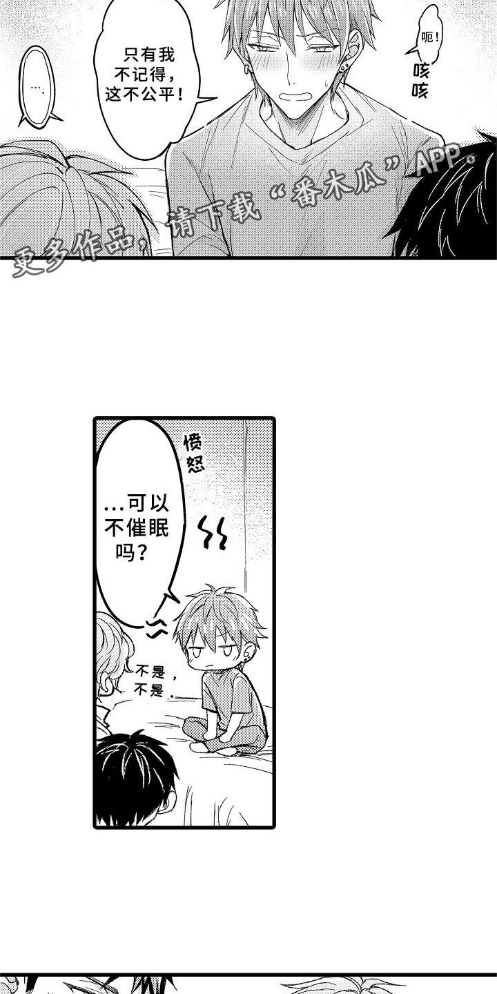 第13章：和你聊聊