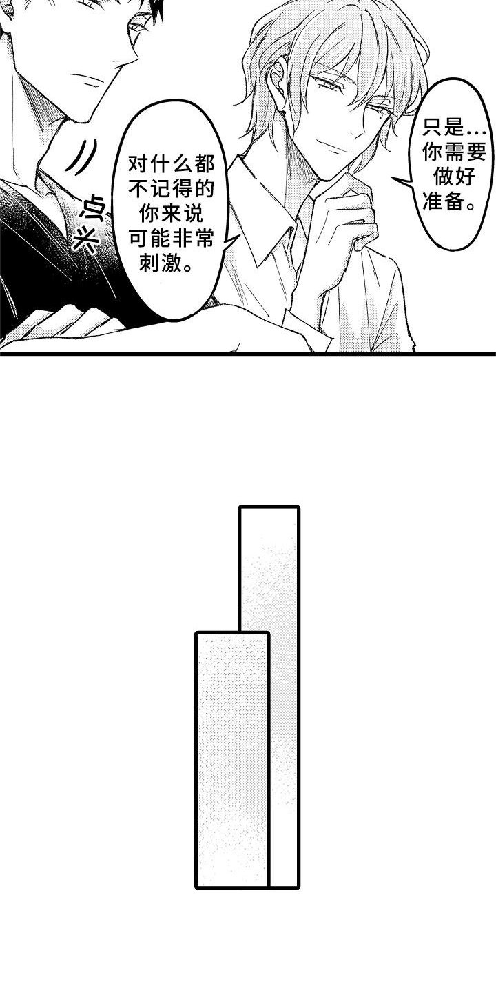 第13章：和你聊聊