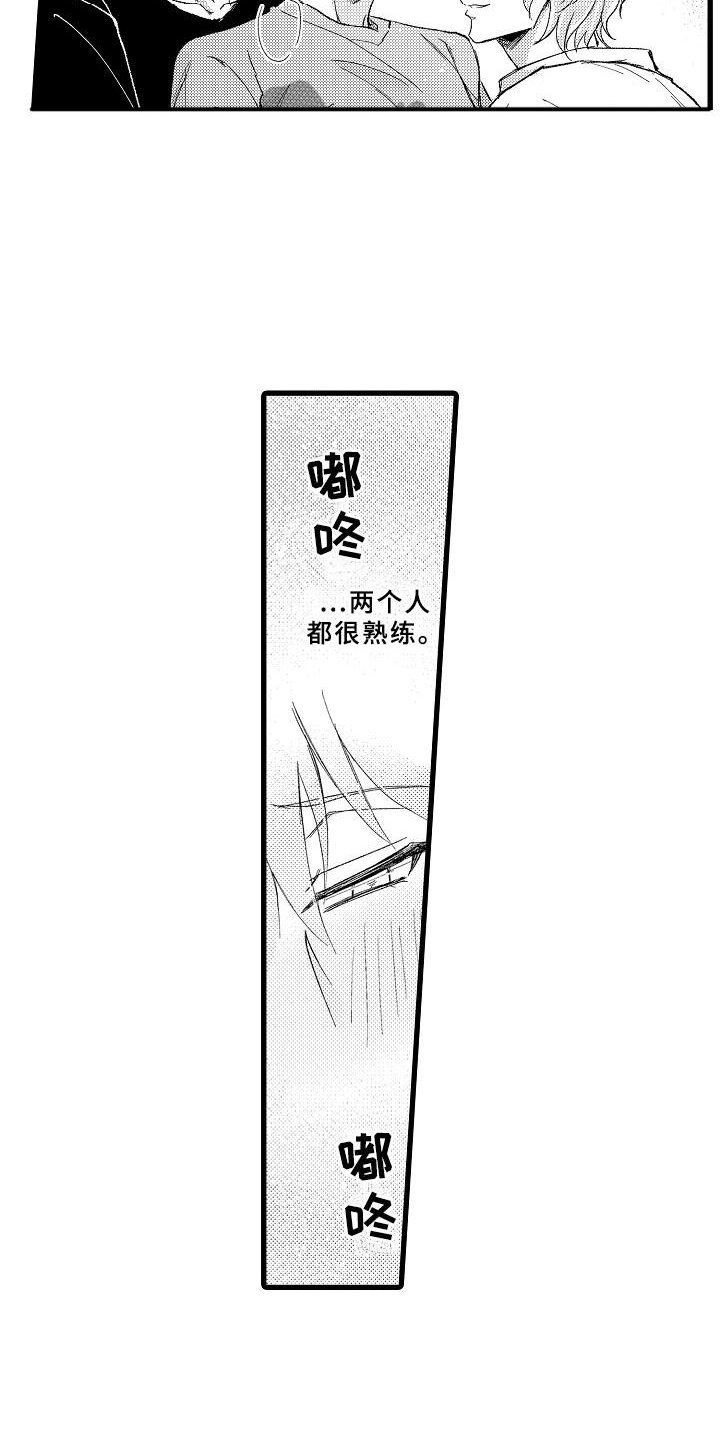 第13章：和你聊聊