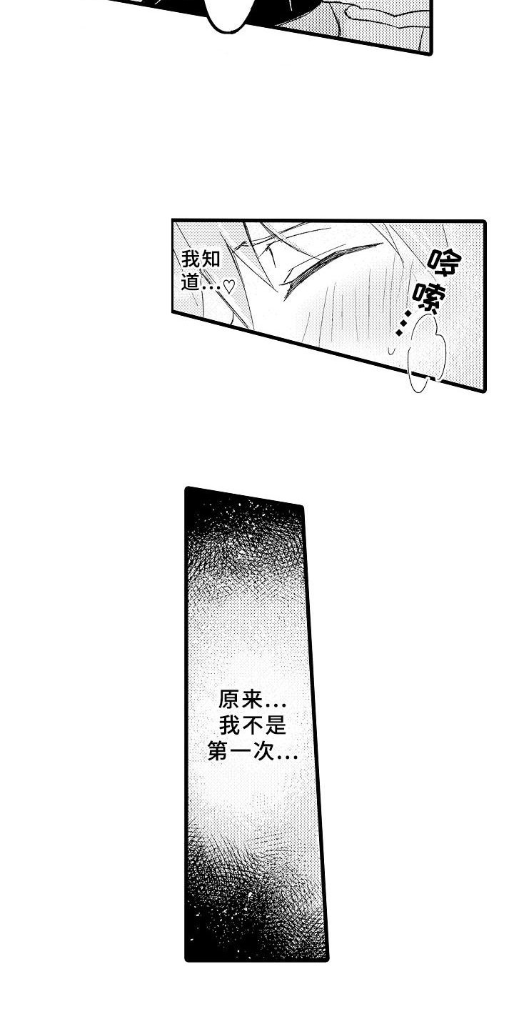 第13章：和你聊聊