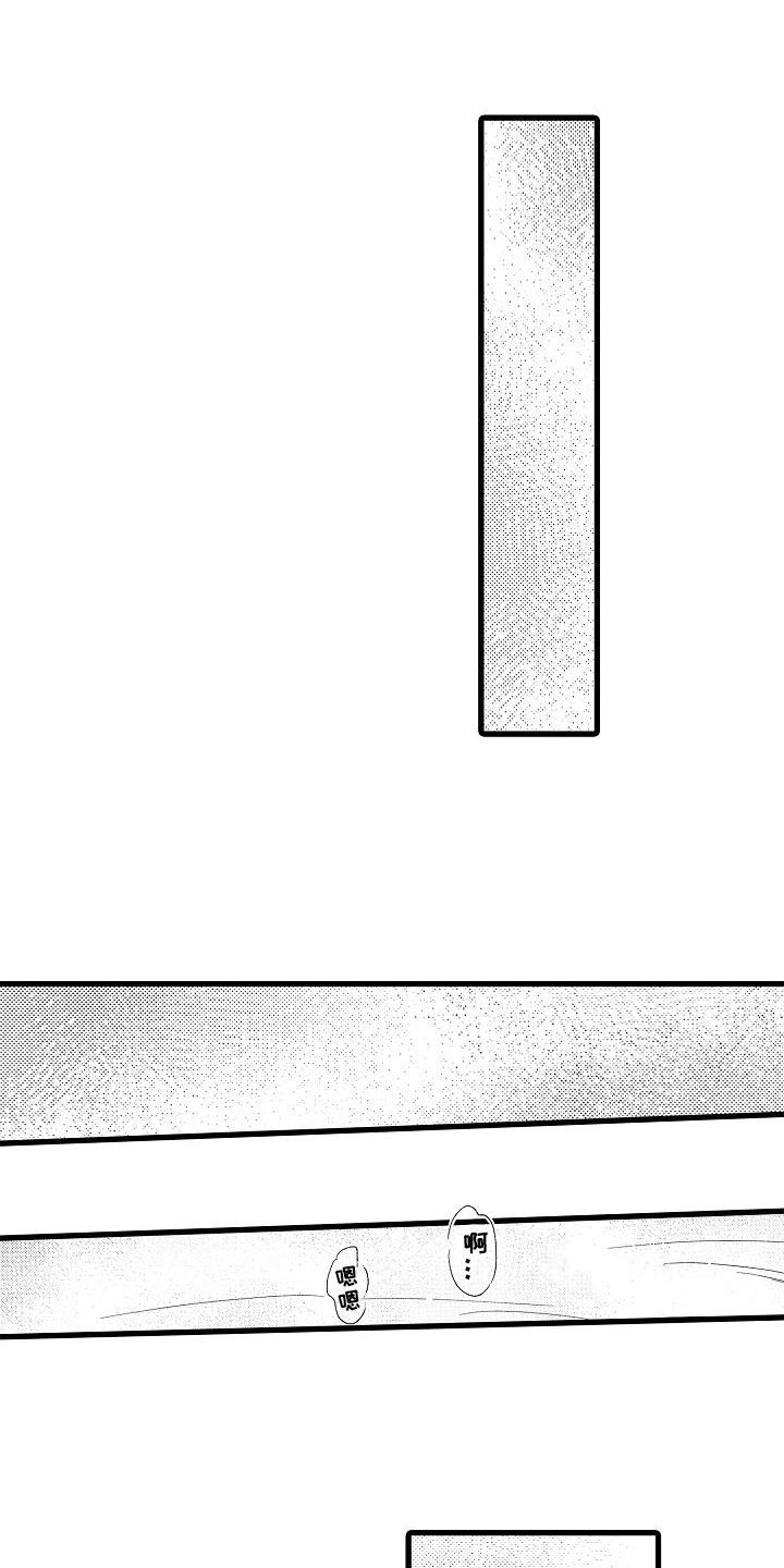 第13章：和你聊聊