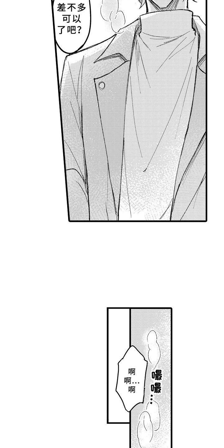 第2章：千载难逢