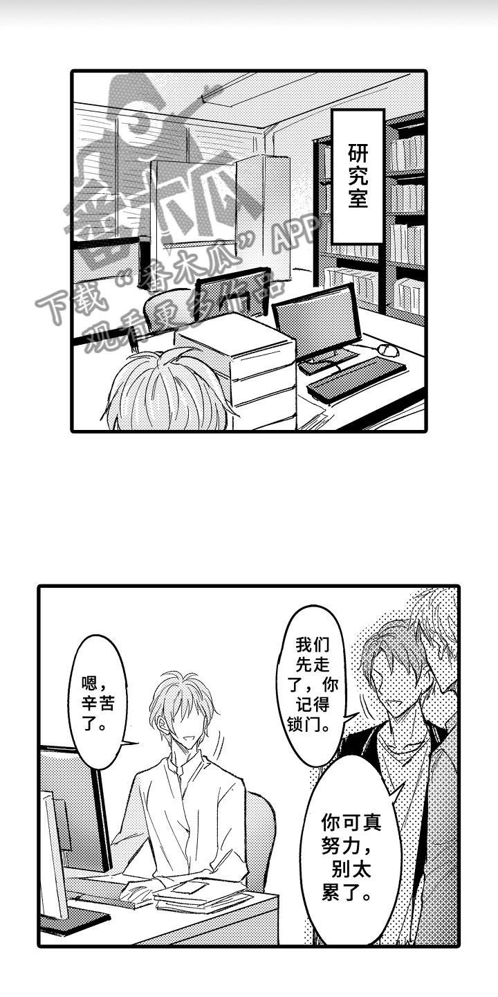 第4章：难以放手