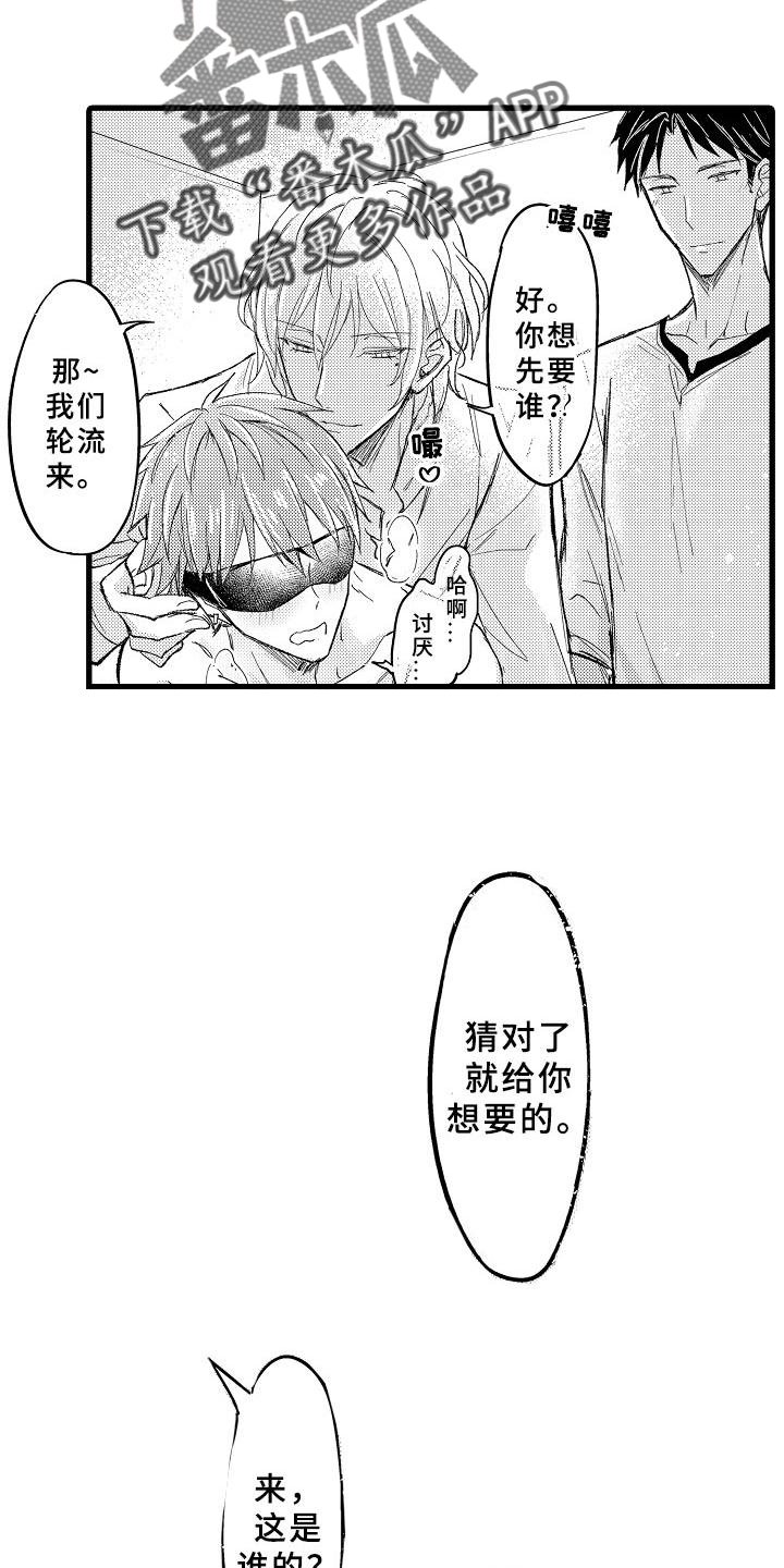 第5章：自我催眠