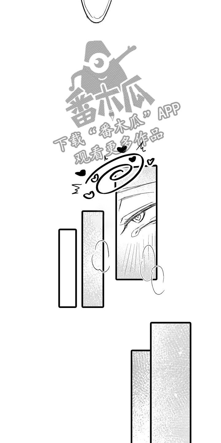 第6章：奇怪关系
