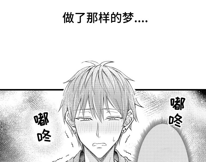 第7章：逃避的人